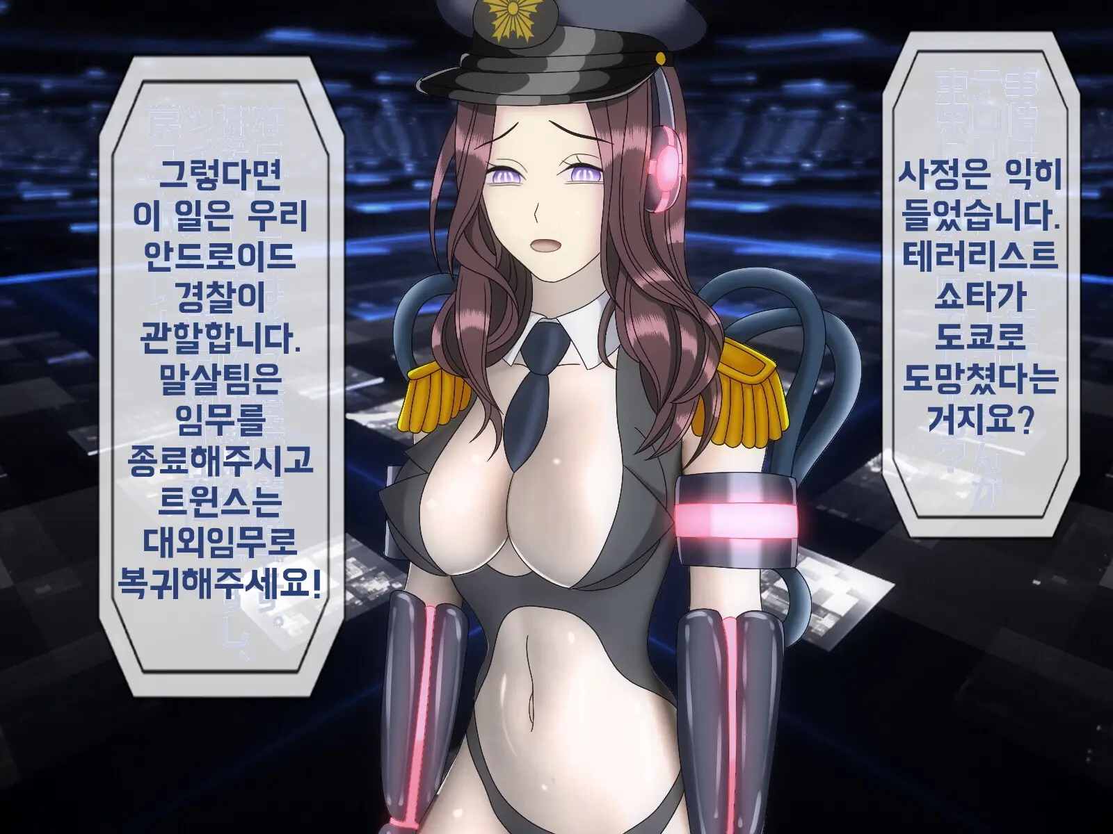 Mugen Shasei Goumon 6 | 무한사정고문 6